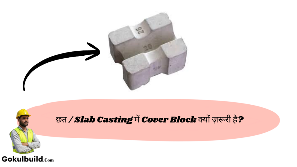 Roof slab reinforcement cover block importance
