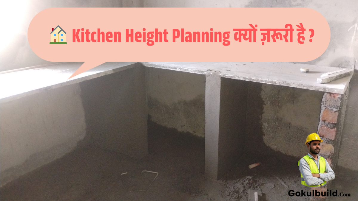 kitchen-height-planning-platform-measurement