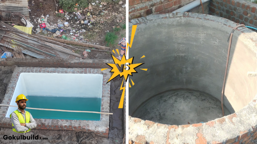 Round Shape और Square Shape Septic Tank के बीच अंतर