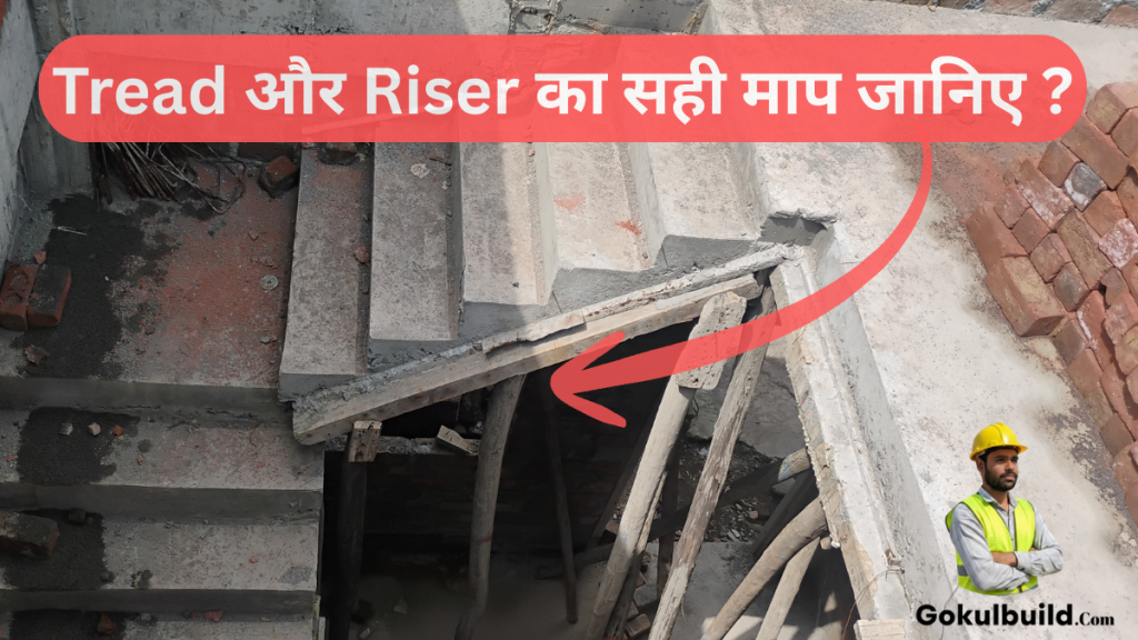 house stair plan india tread riser measurement