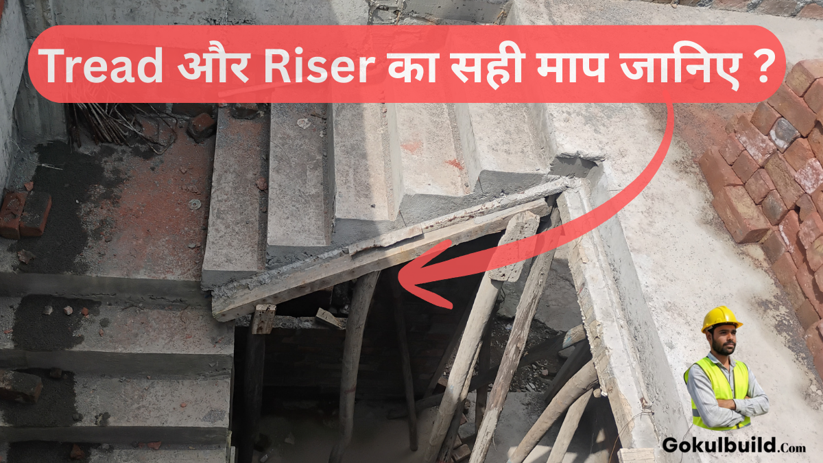 house stair plan india tread riser measurement