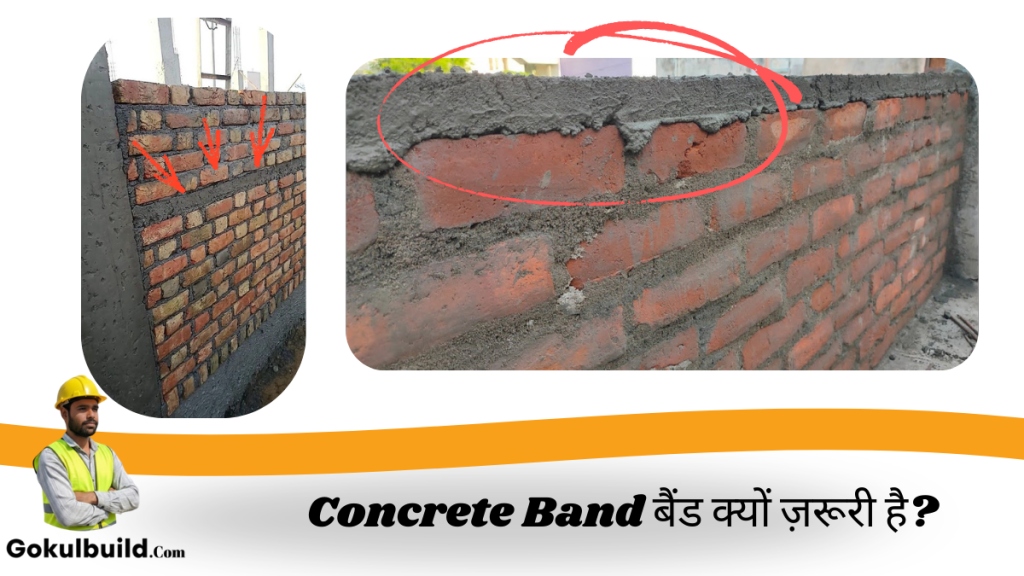 4 inch partition wall concrete band detail